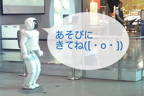 asimo