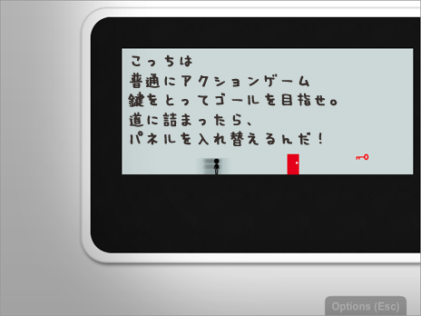 continuity操作説明２