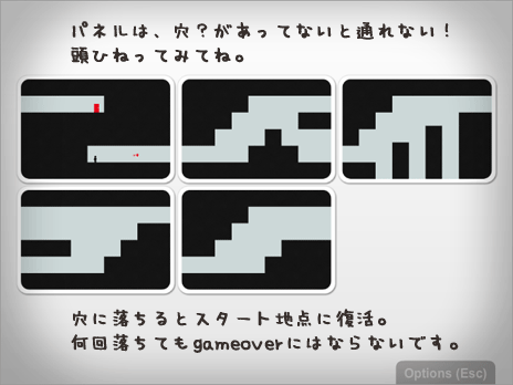 continuity操作説明3