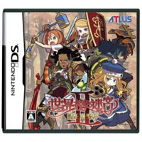 世界樹の迷宮II