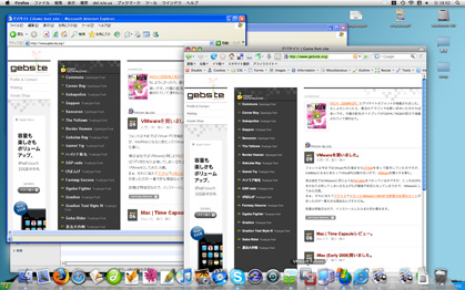 VMware使用イメージ